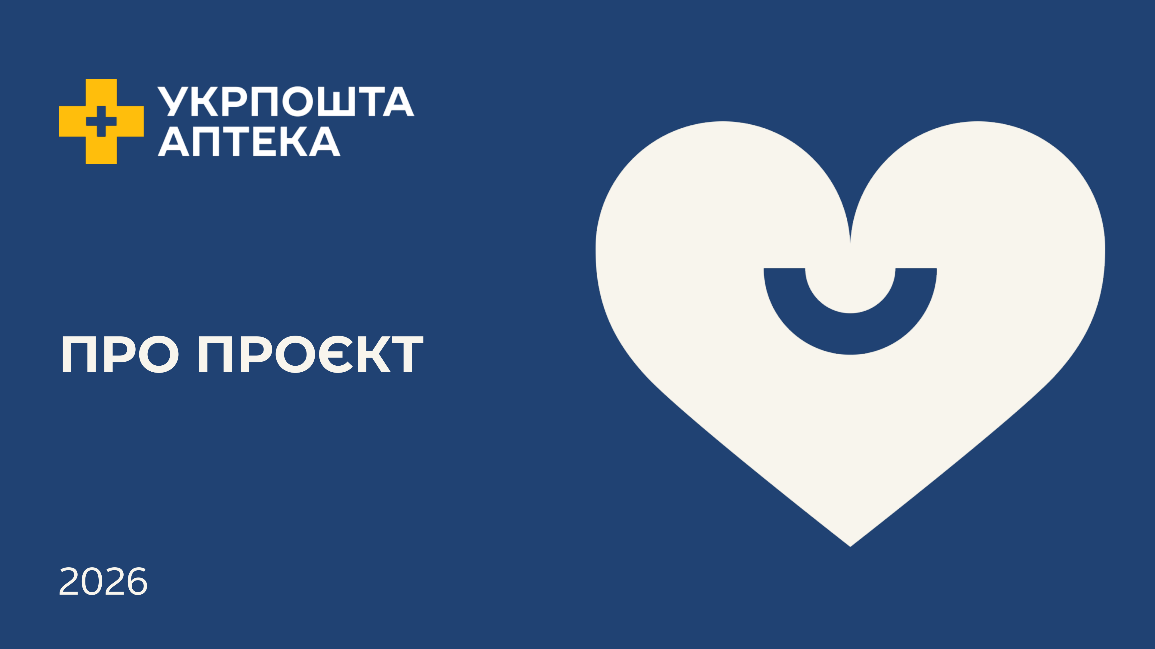 01_pro-proekt.png
